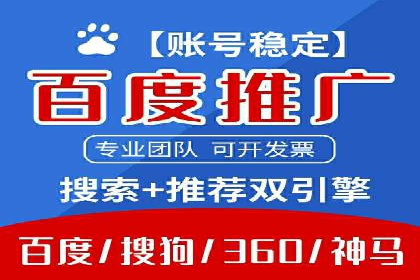 成功案例：托管竞价sem在某公司的应用与实践